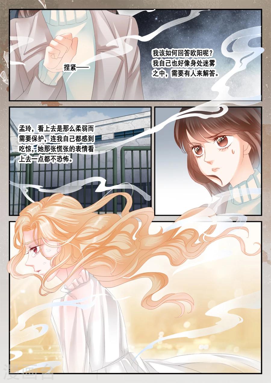 第48话 给我希望-第49话