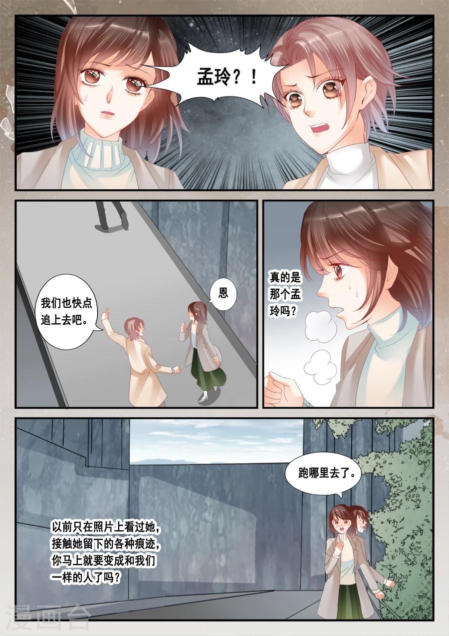 第48话 给我希望-第49话