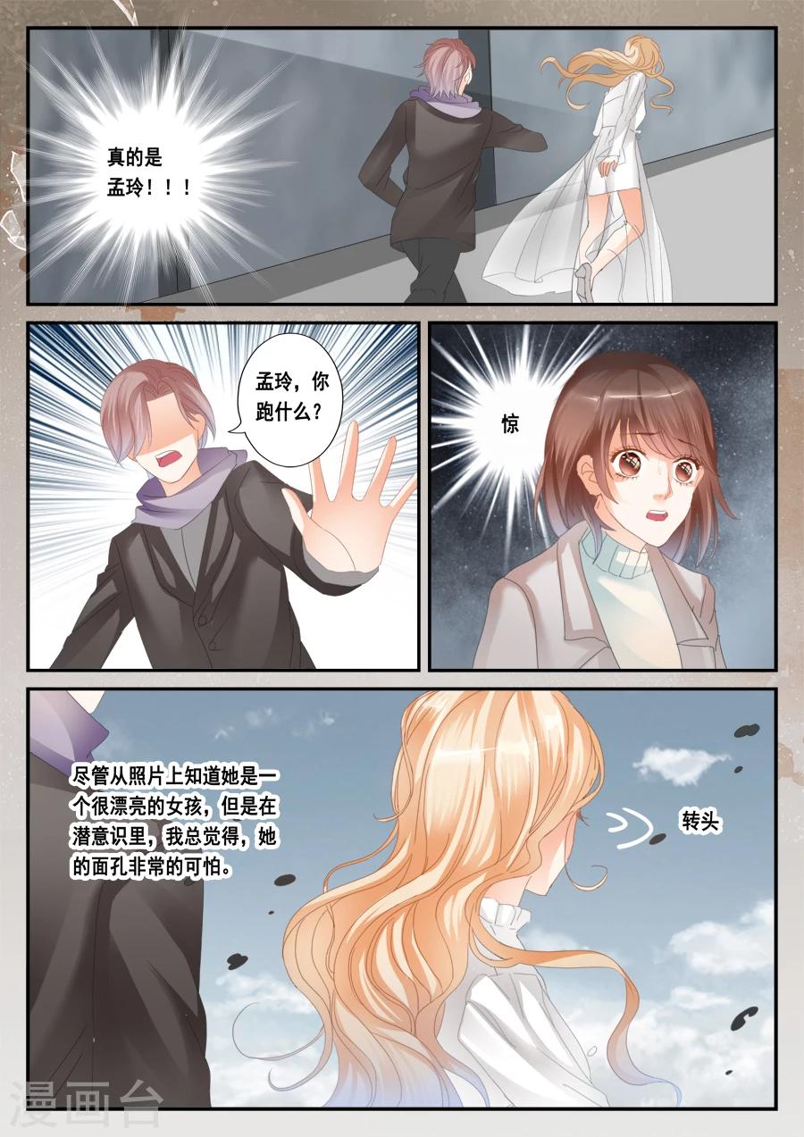 第48话 给我希望-第49话