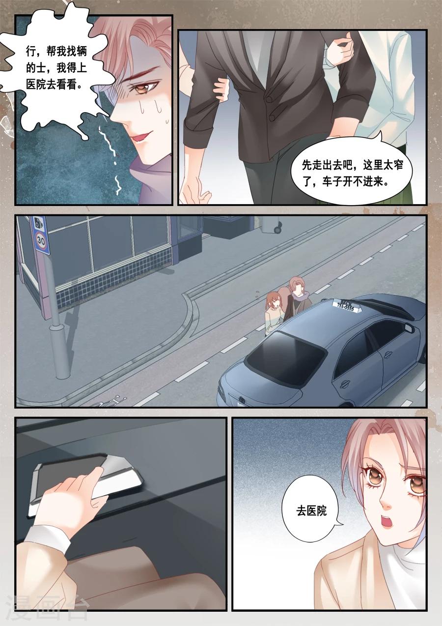 第50话 孟令的诅咒-第51话