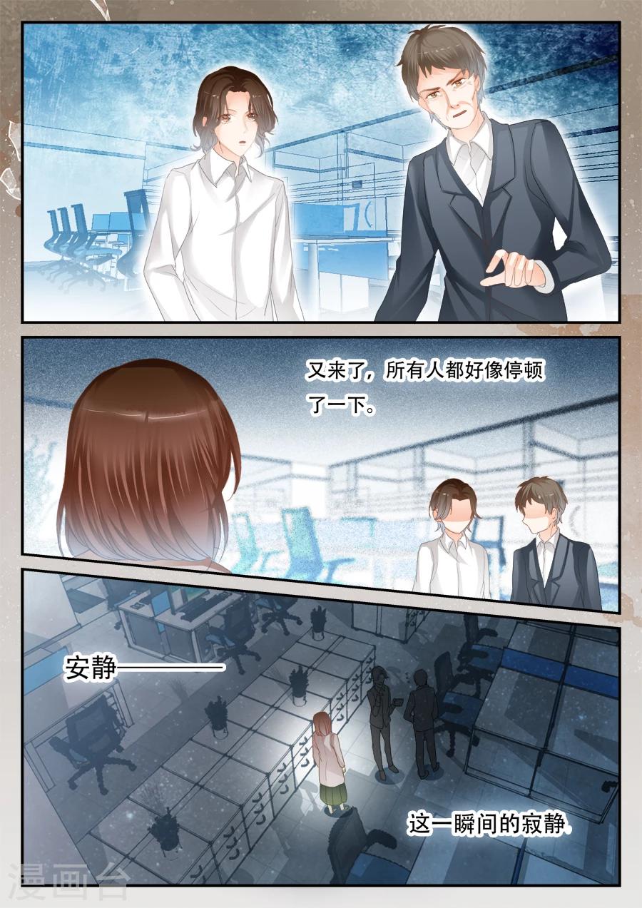 第54话 停止-第55话