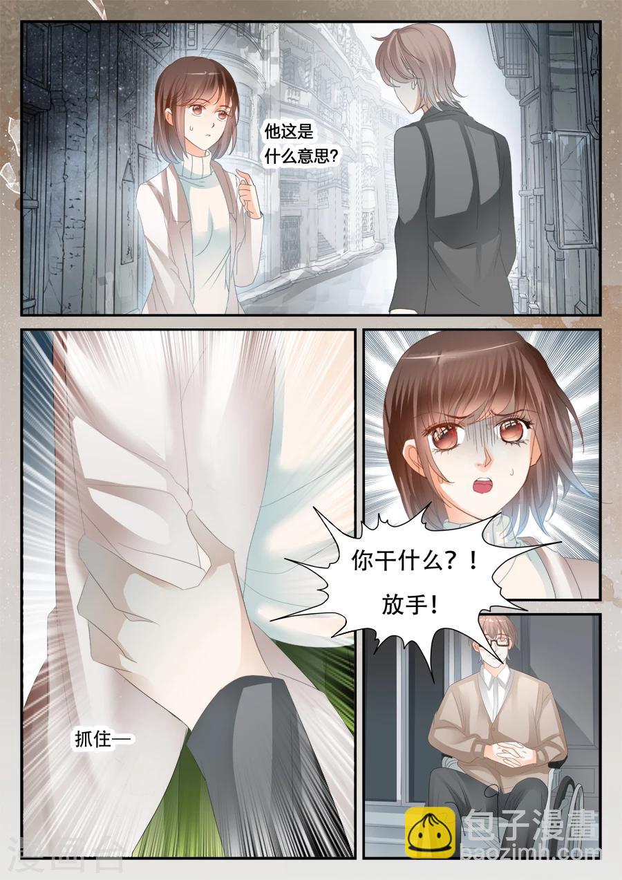 第56话 你看的见我？-第57话