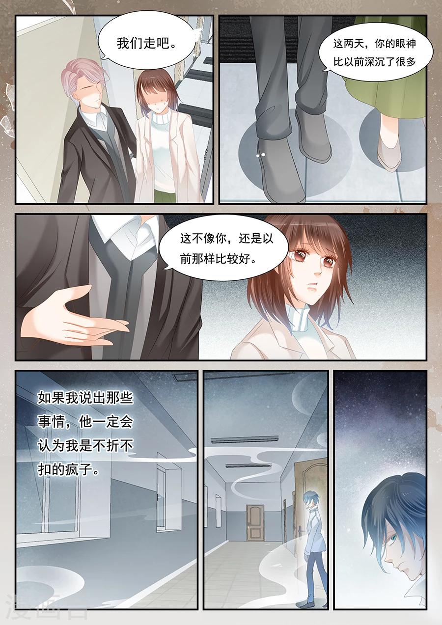 第62话 我是疯了？-第63话