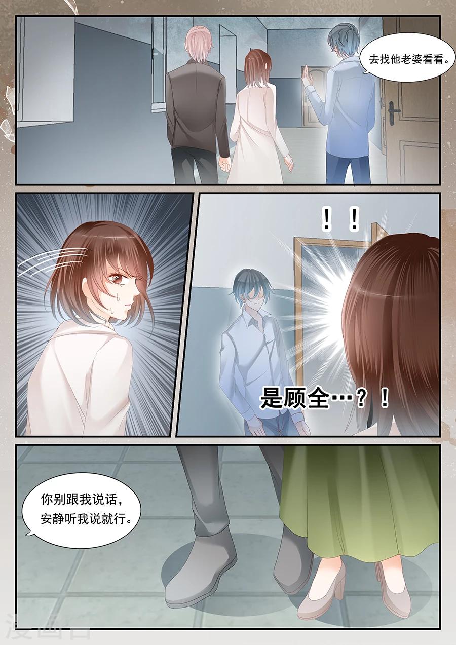 第62话 我是疯了？-第63话