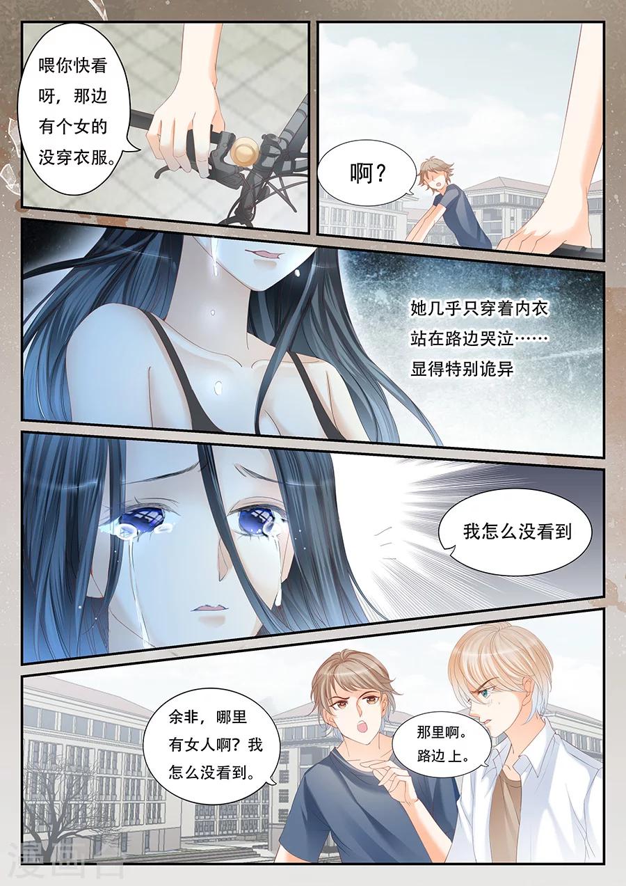 第66话 保重-第67话