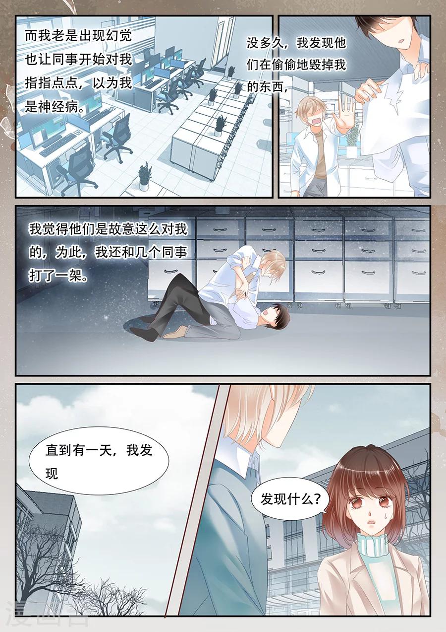 第66话 保重-第67话