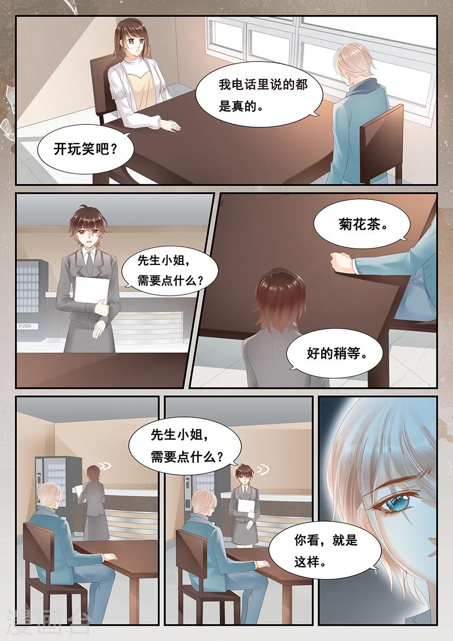 第70话 不想被你遗忘-第71话