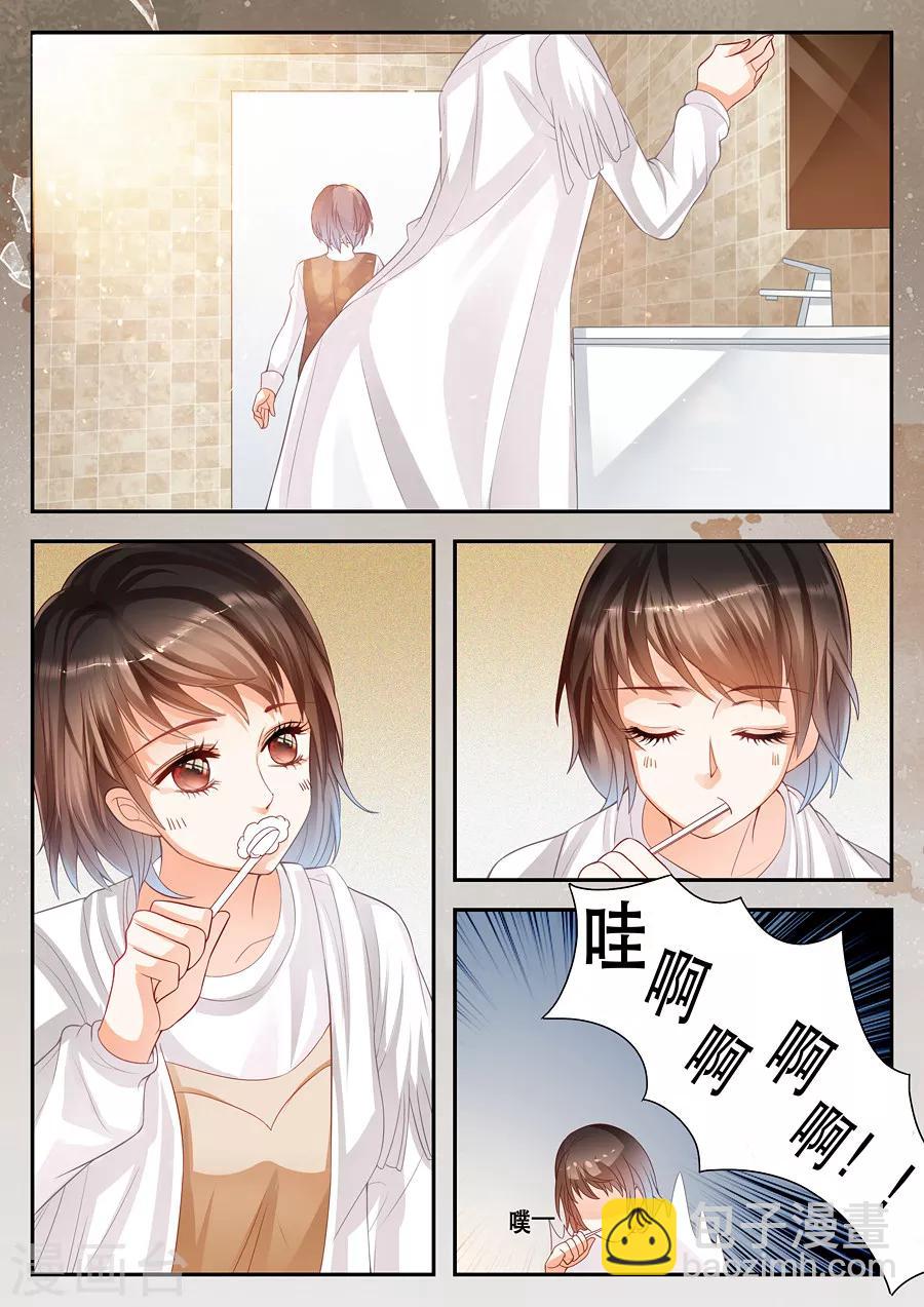 第8话 一滴一滴的血-第9话