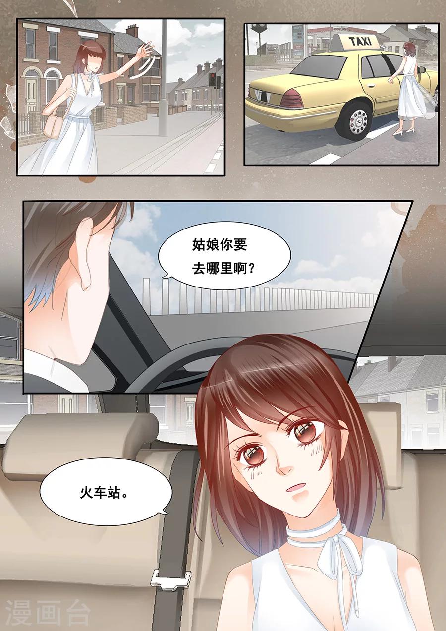 最终话 渐行渐远-第81话