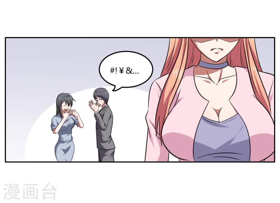 第5话(1/2)-第5话