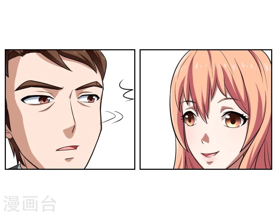 第5话(1/2)-第5话