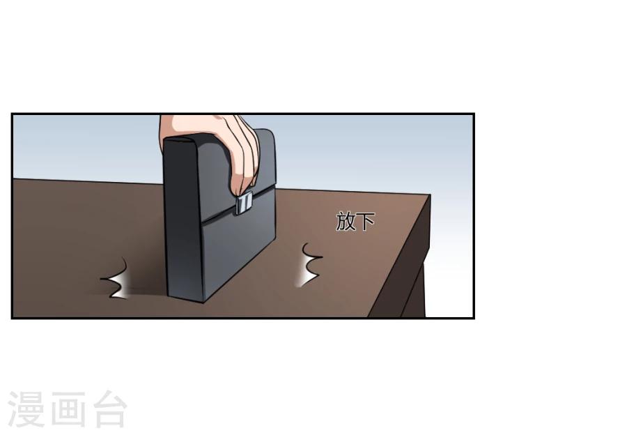 第5话(1/2)-第5话