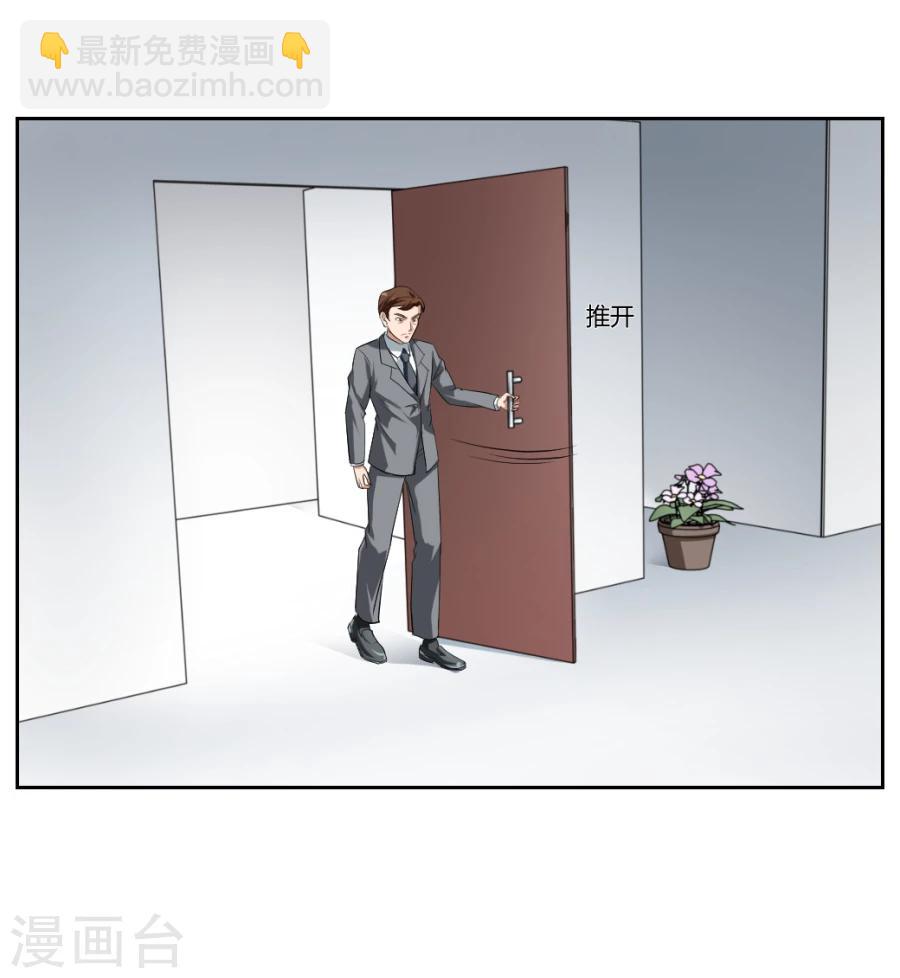 第5话(1/2)-第5话