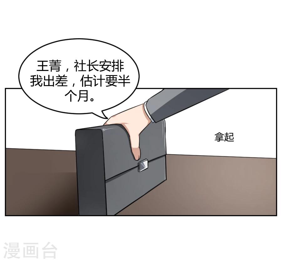 第5话(1/2)-第5话