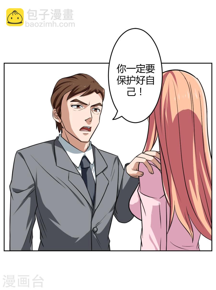 第5话(1/2)-第5话