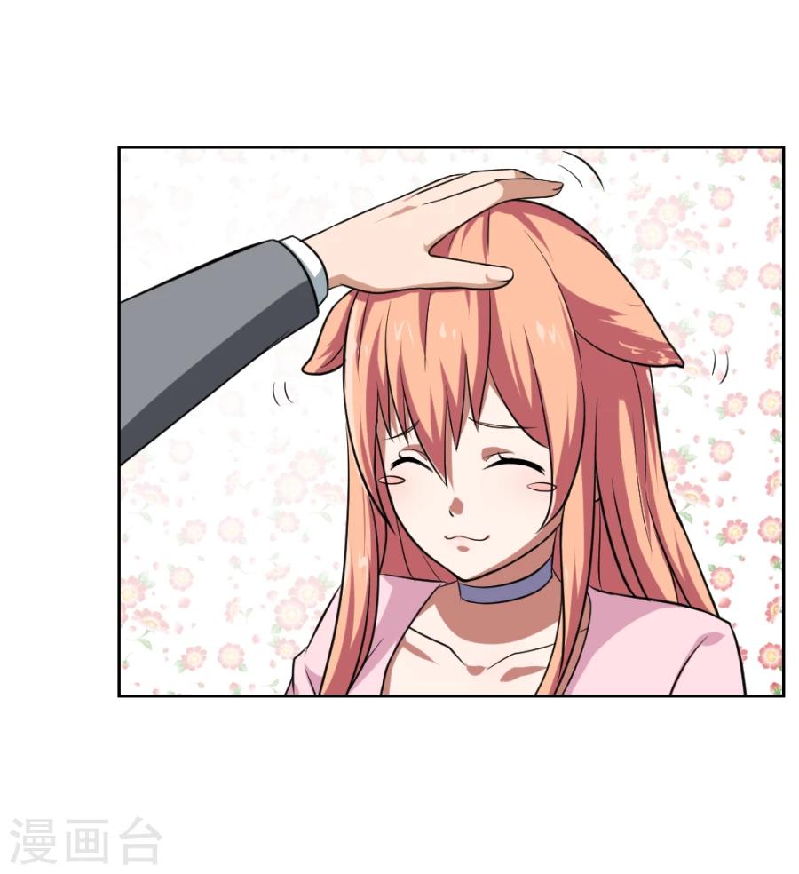 第5话(1/2)-第5话