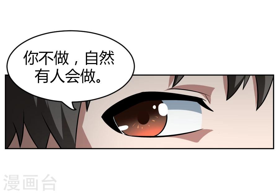 第5话(1/2)-第5话