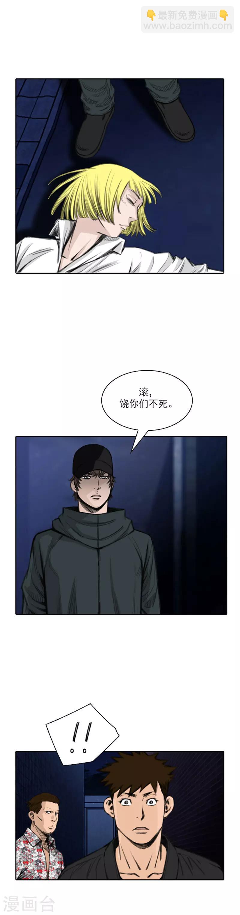 第33话-第33话