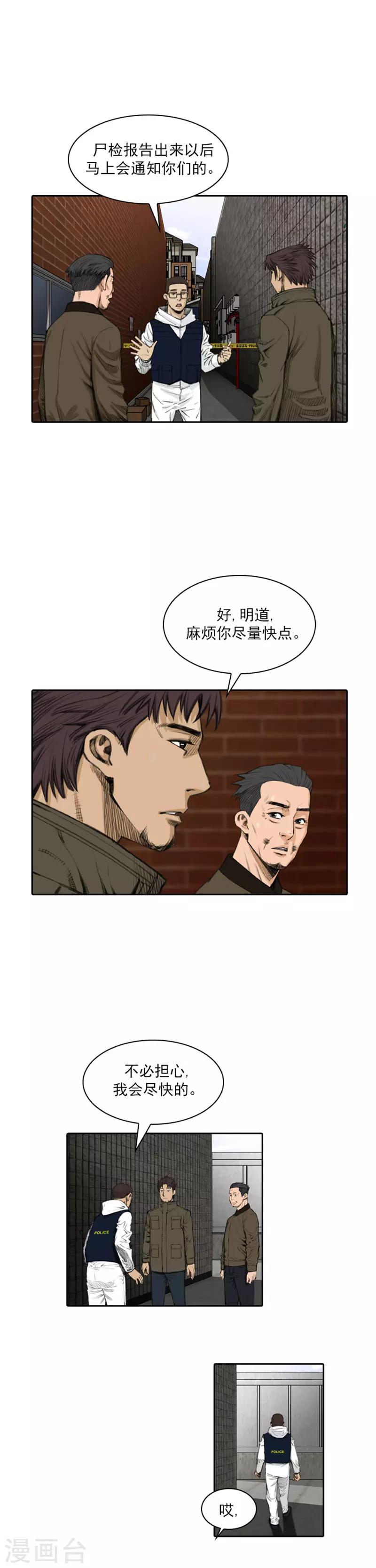 第35话1