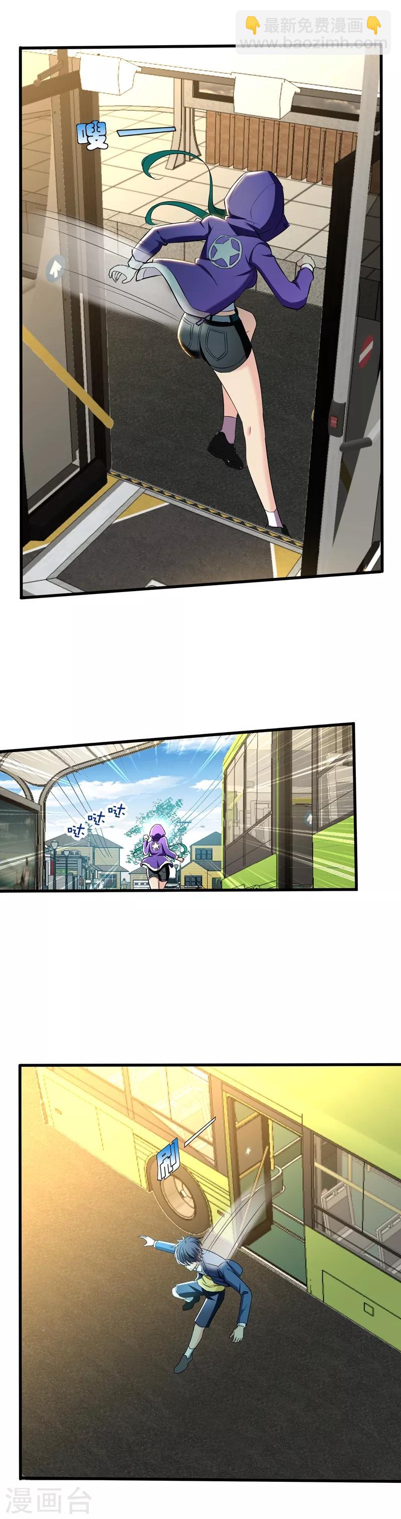 第17话 一体双魂？-第19话