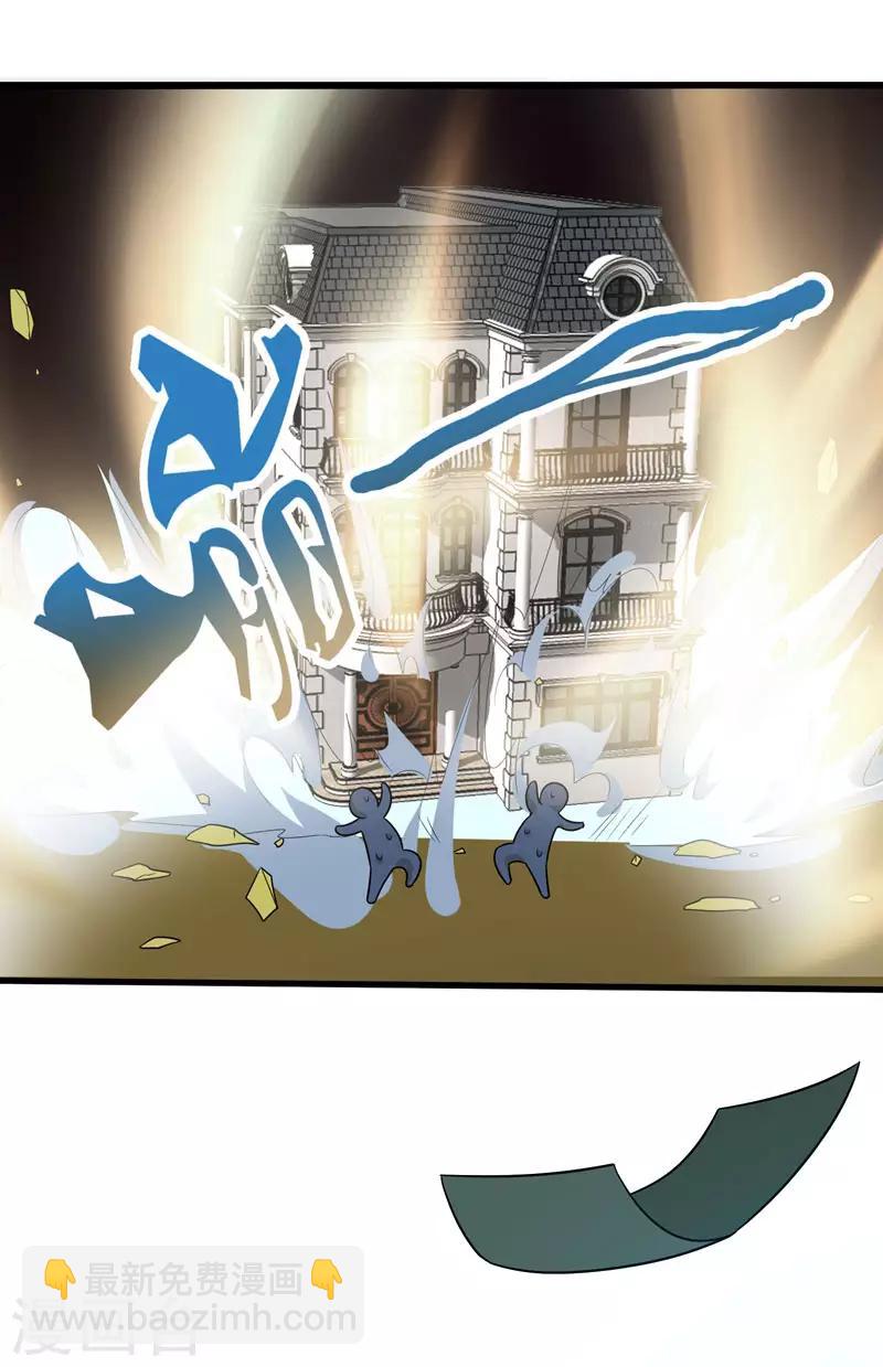 第2话 跑车豪宅送阎王？-第3话