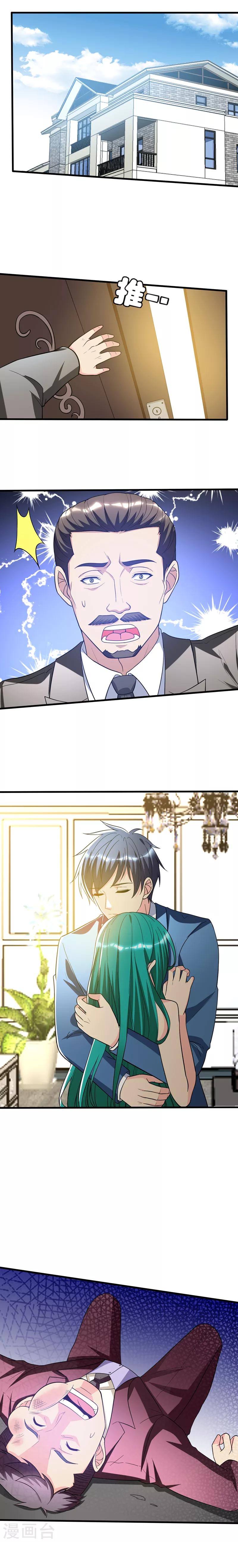 第19话 厉鬼附身！-第21话