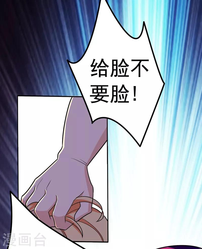 第27话 下棋赚阴德~-第29话