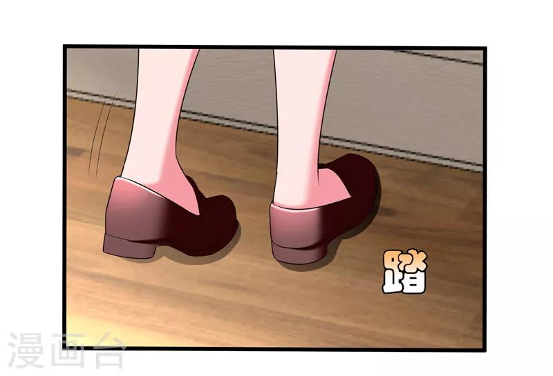 第29话 巧治陆雨漓-第31话