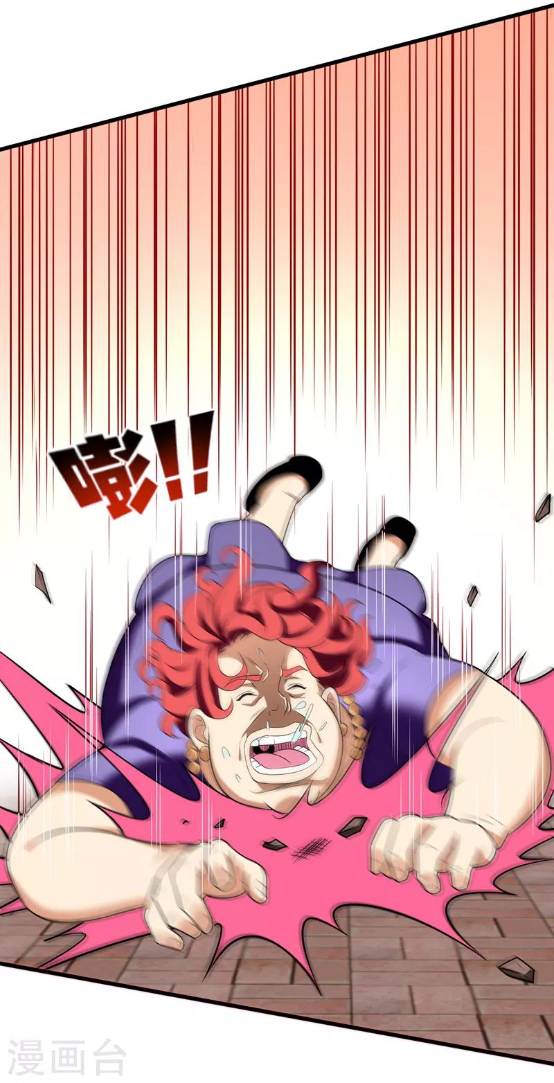 第31话 一起上吧，我赶时间-第33话