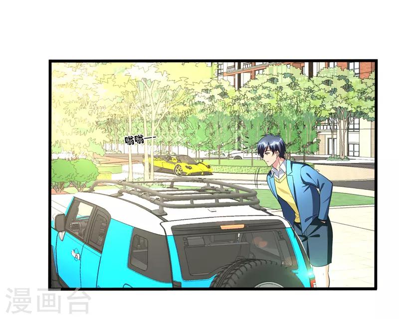 第33话 请您救救我的枪！-第35话