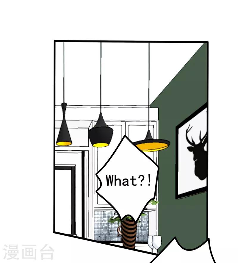 第33话 请您救救我的枪！-第35话