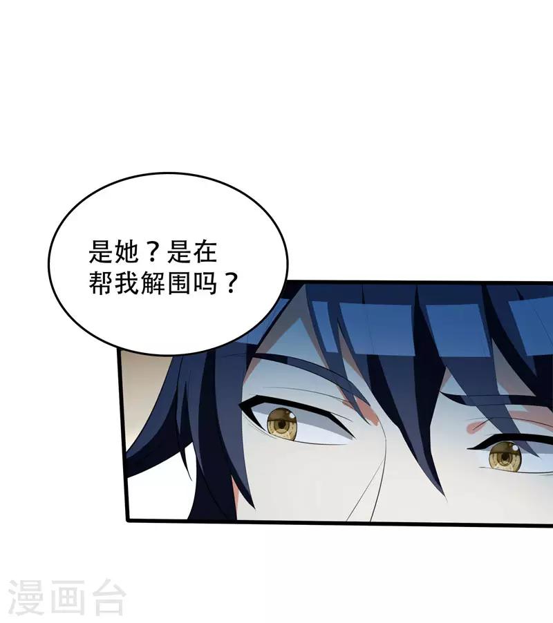 第4话 有晕奶症的人请点赞！-第5话