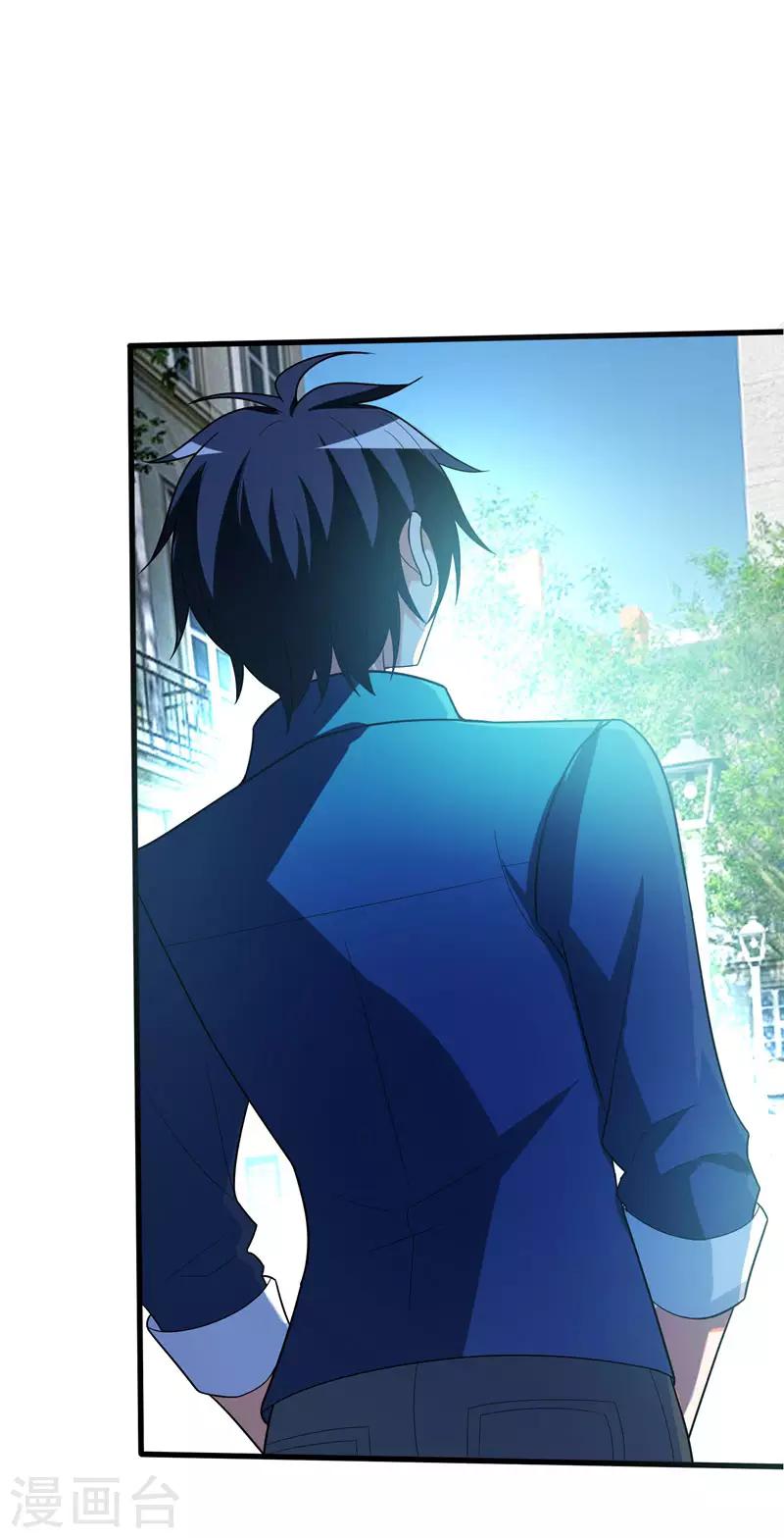 第4话 有晕奶症的人请点赞！-第5话