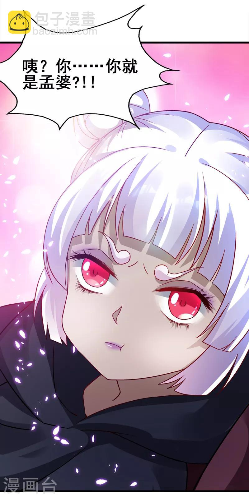 第一季最终话 以后你来养我！-第45话