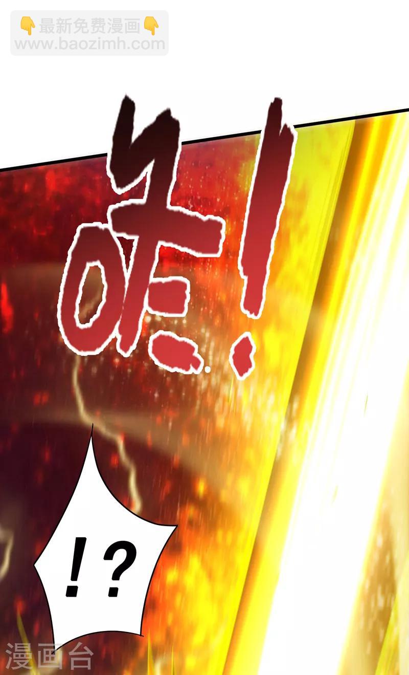 第一季最终话 以后你来养我！-第45话