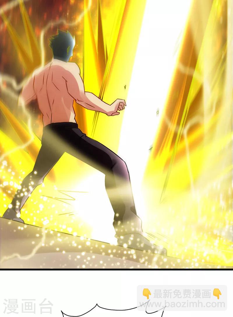 第一季最终话 以后你来养我！-第45话