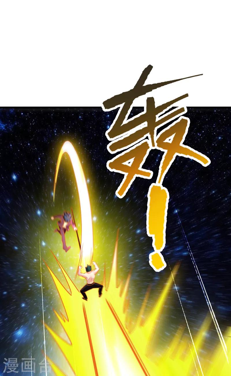 第一季最终话 以后你来养我！-第45话