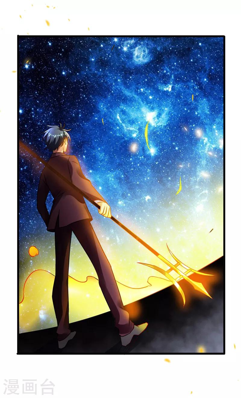 第一季最终话 以后你来养我！-第45话