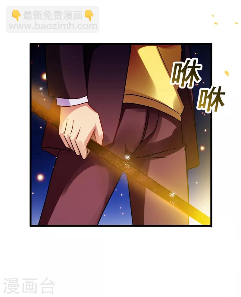 第一季最终话 以后你来养我！-第45话