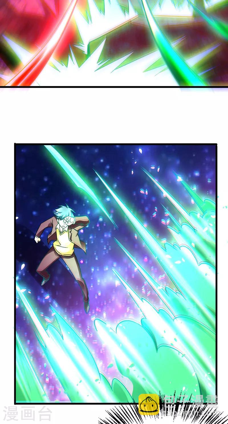 第一季最终话 以后你来养我！-第45话