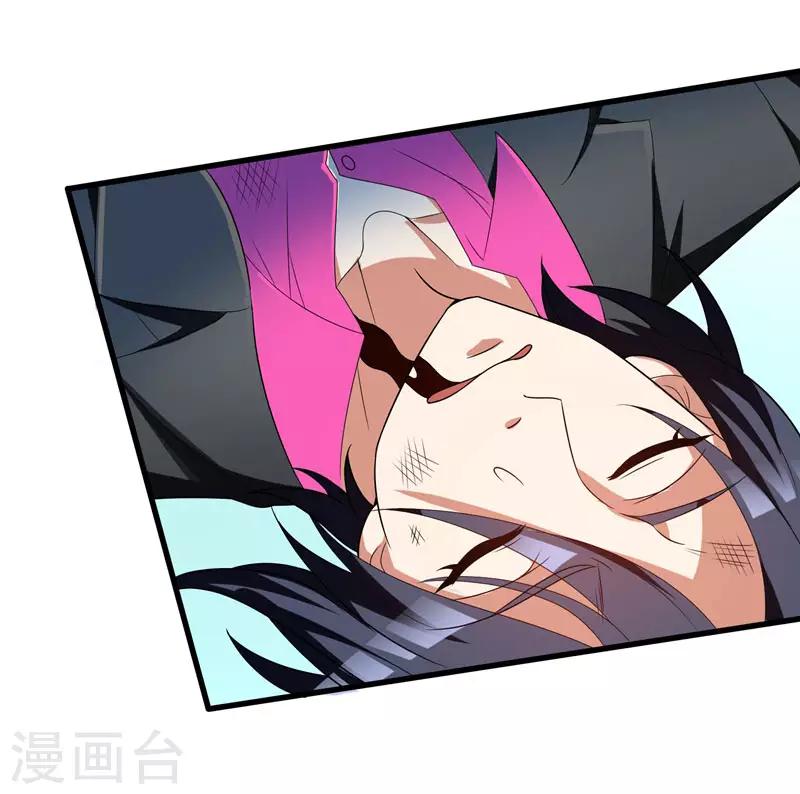 第6话 这里轮不到你撒野！-第7话