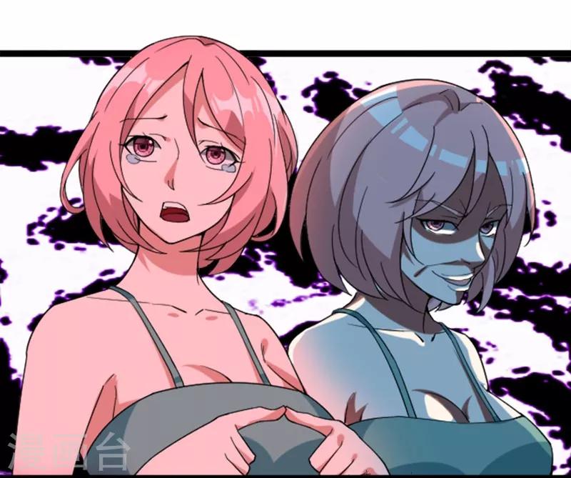 第8话 有些东西无法用钱衡量-第9话