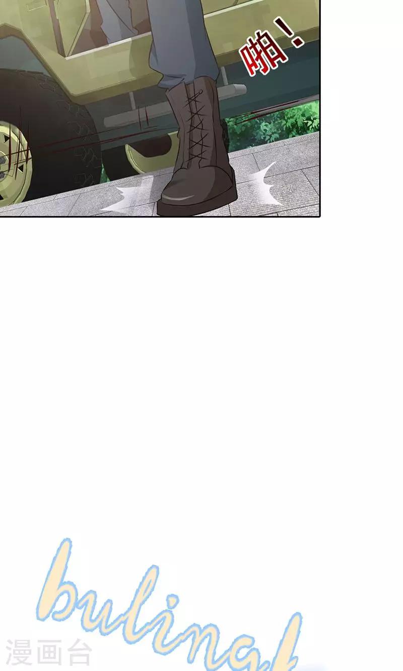 第1话 该不会是你男朋友吧-第1话