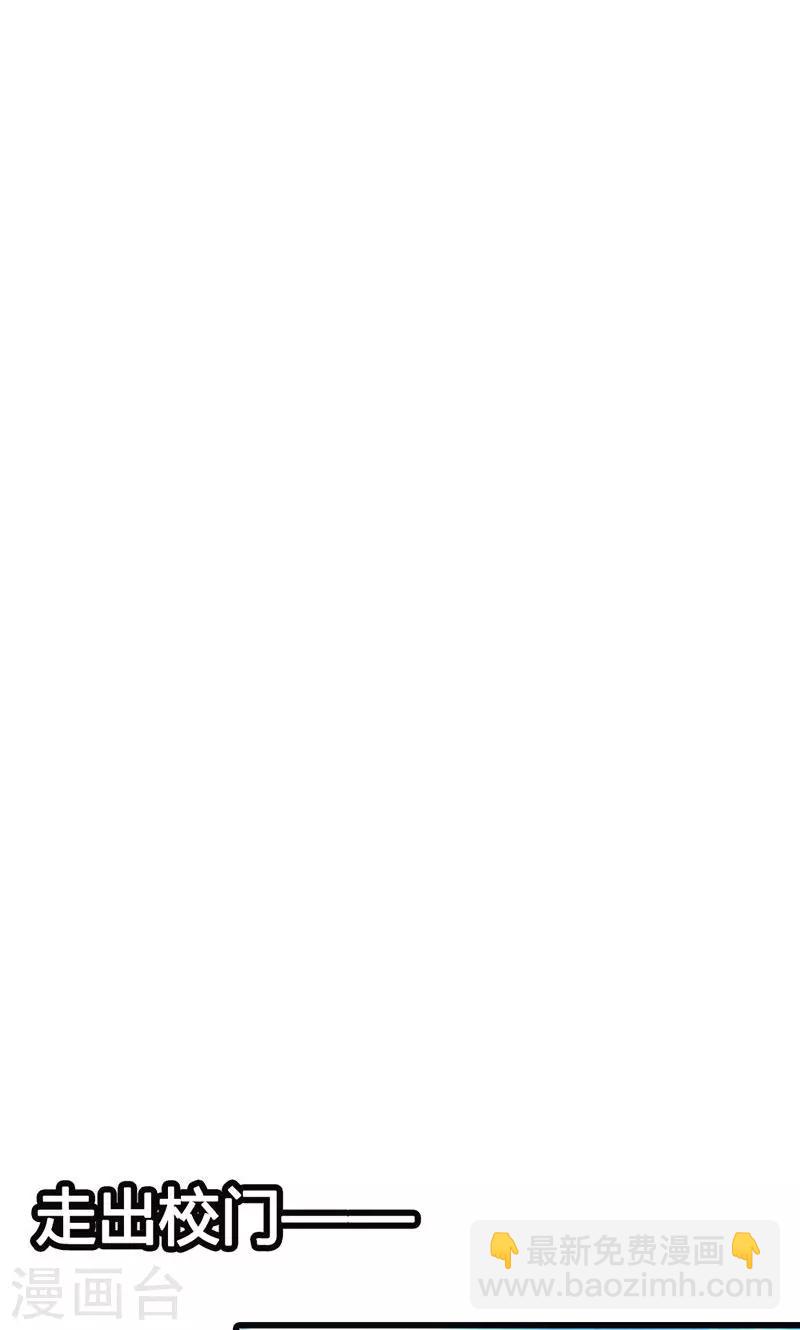 第13话 被&ldquo;包养&rdquo;！-第13话