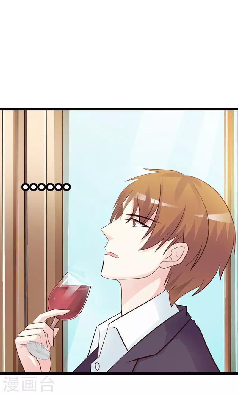 第15话 一家人不说两家话-第15话