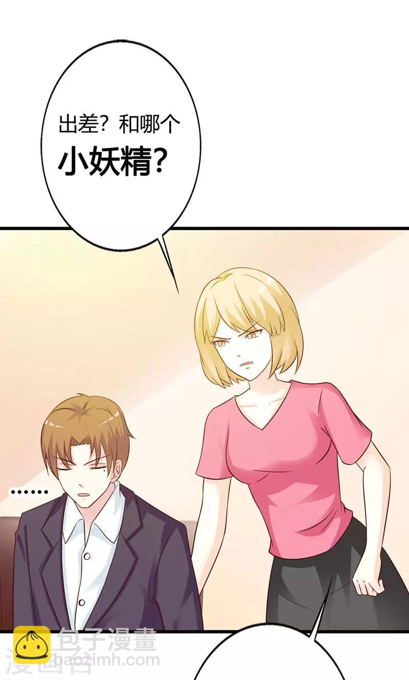 第15话 一家人不说两家话-第15话