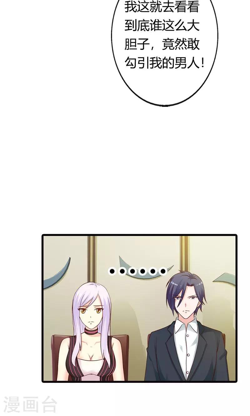 第15话 一家人不说两家话-第15话