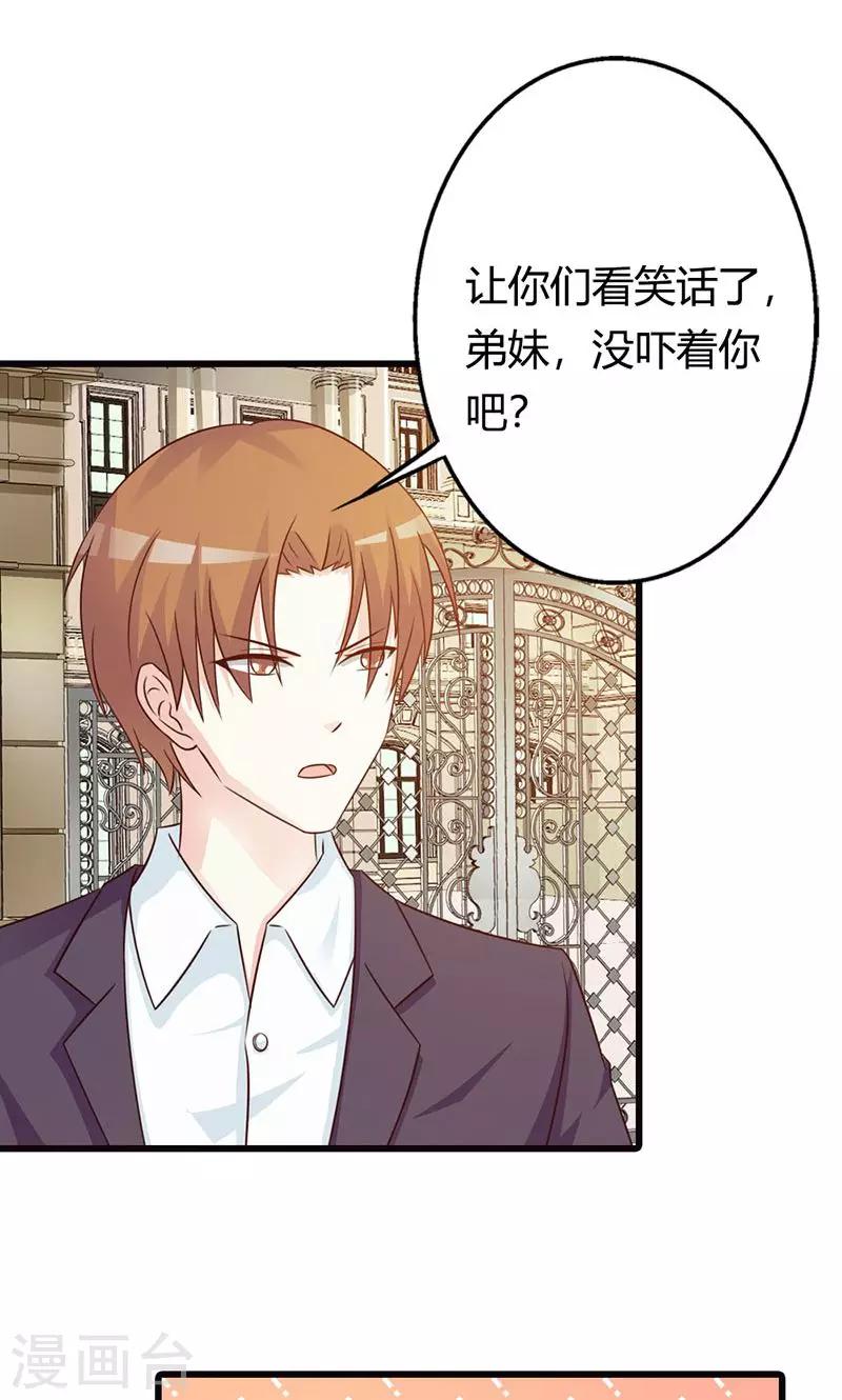 第15话 一家人不说两家话-第15话