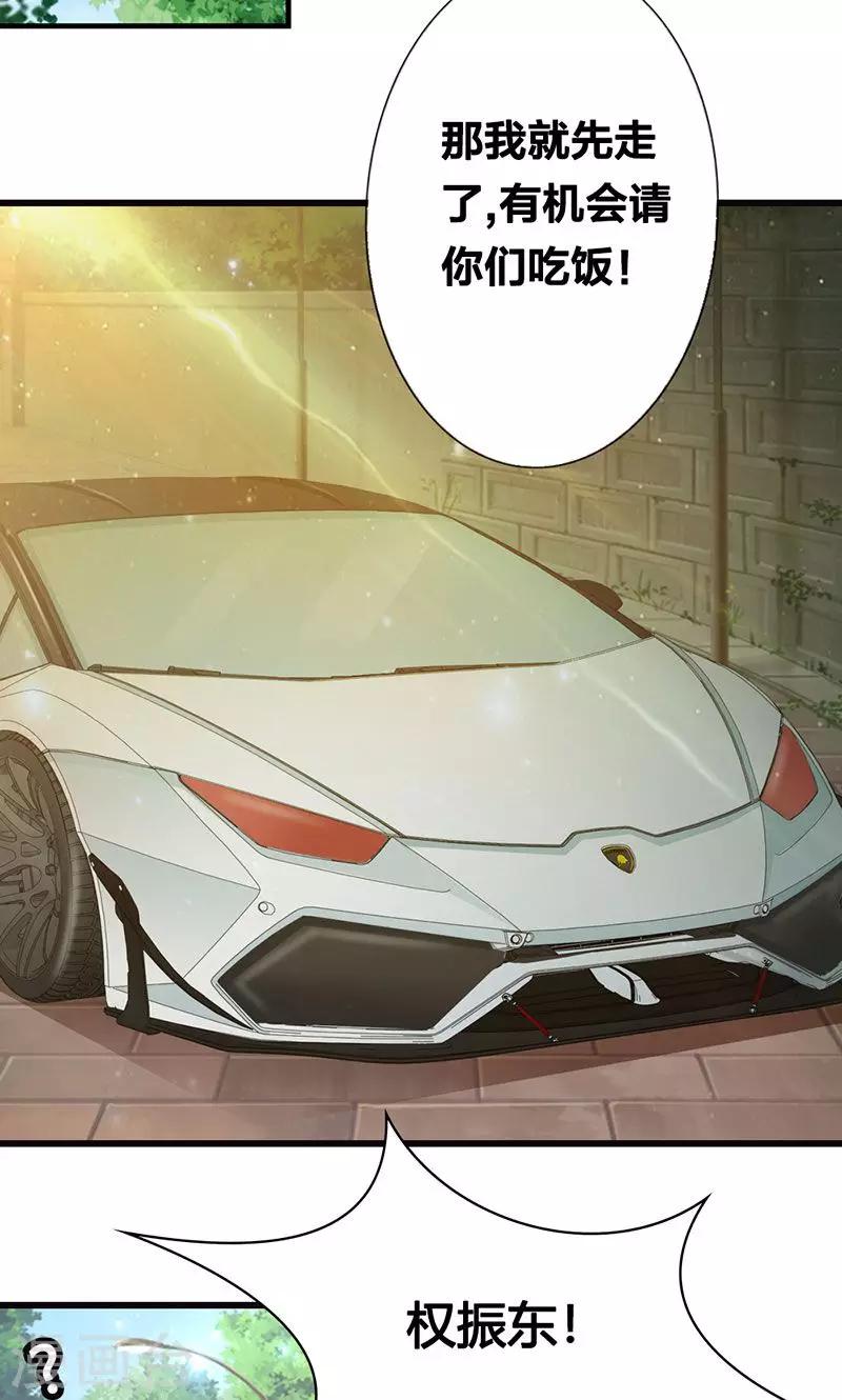 第15话 一家人不说两家话-第15话