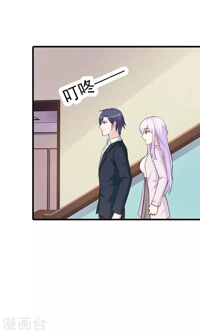 第19话 要如何才能留在我身边-第19话